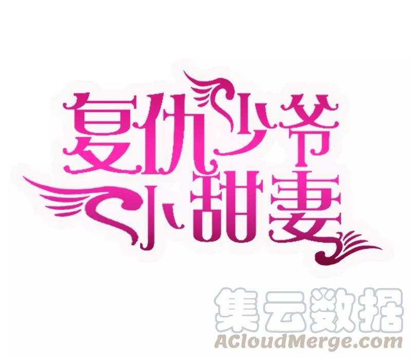 第37话  你喜欢他？0