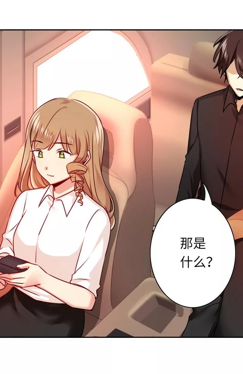 第37话  你喜欢他？8