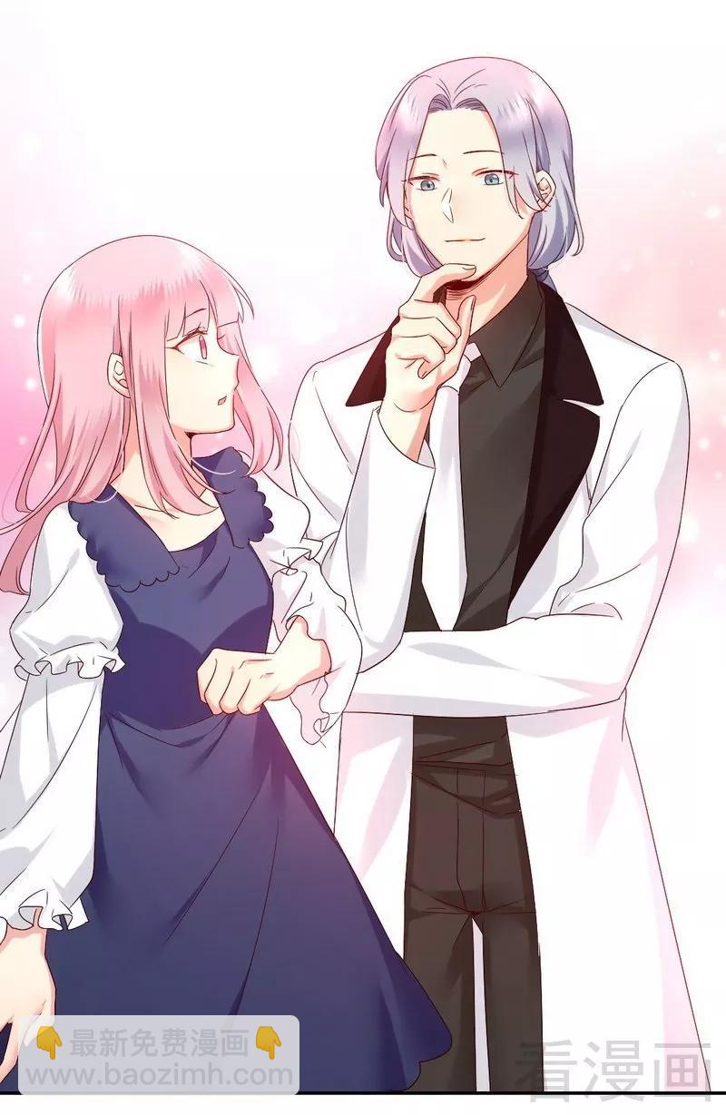 第88话 有人来访11