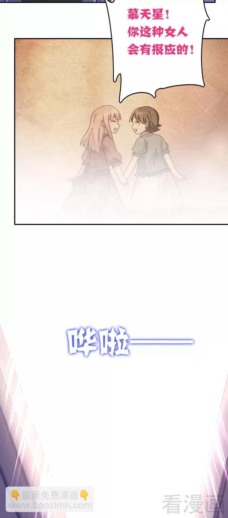 第64话 友谊26