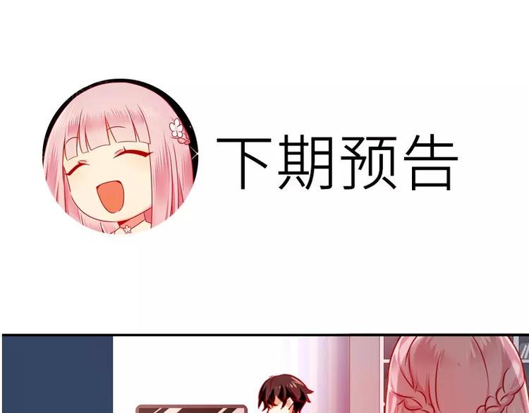 第16话  不走了73