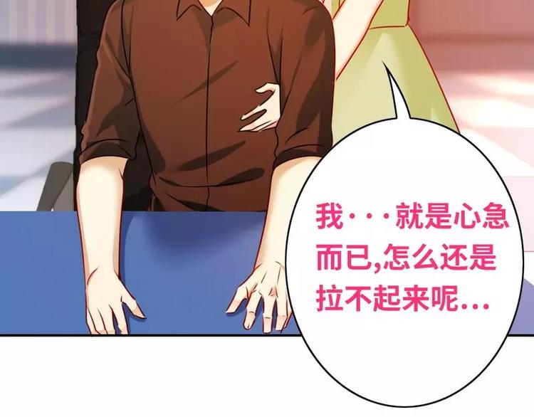 第18话  套路57
