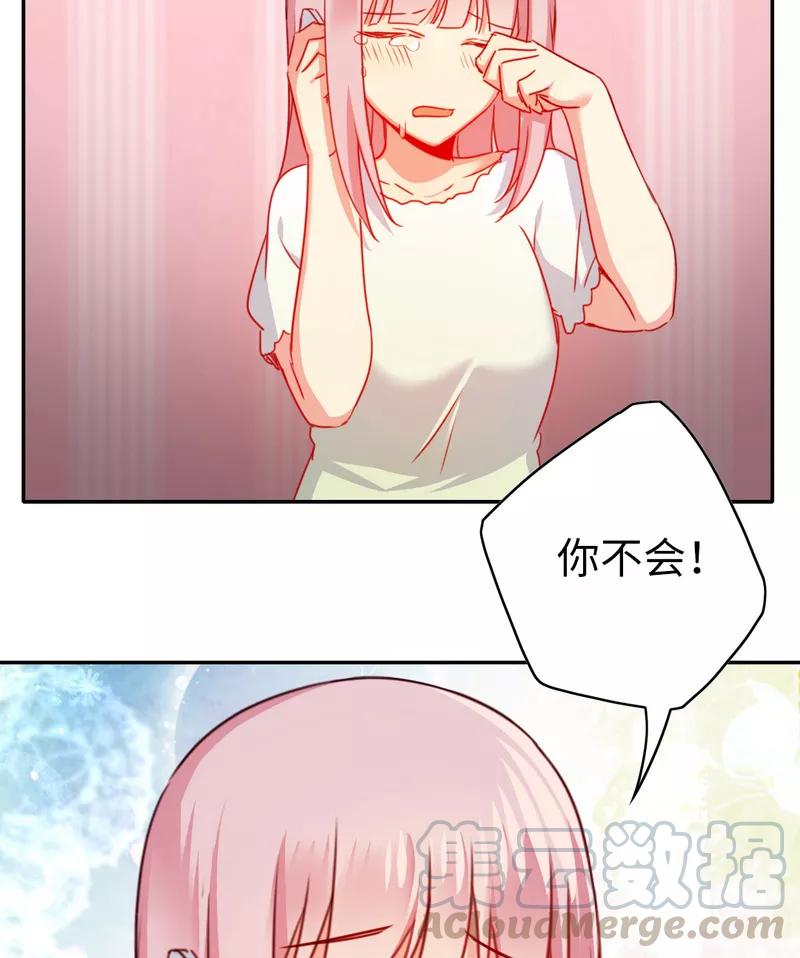 第41话 大声说我爱你10