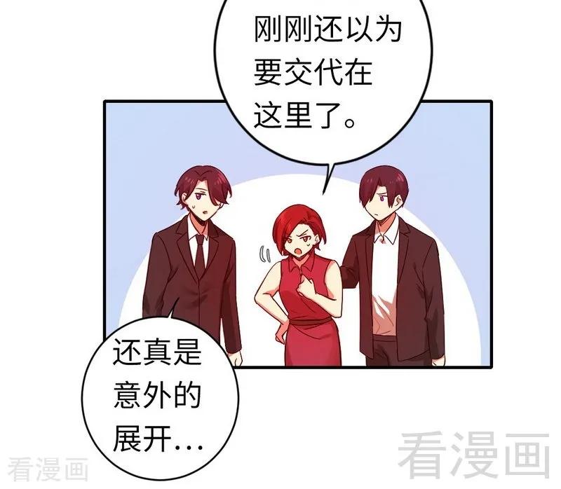 第140话 意外的发展10