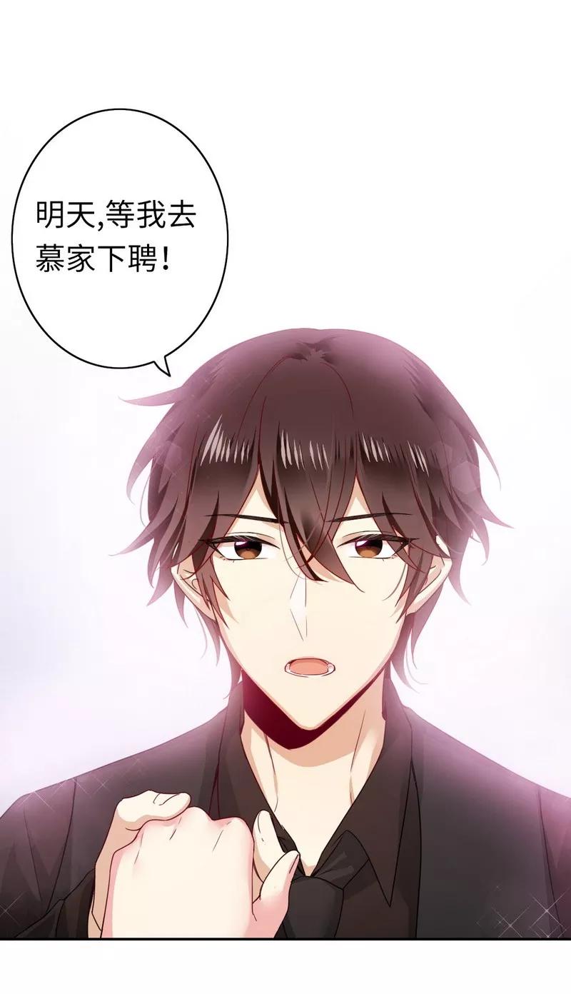 第46话 因爱生恨8