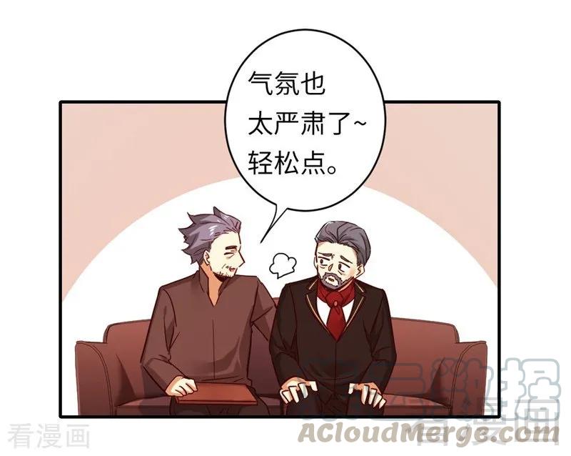 第142话 两全其美24