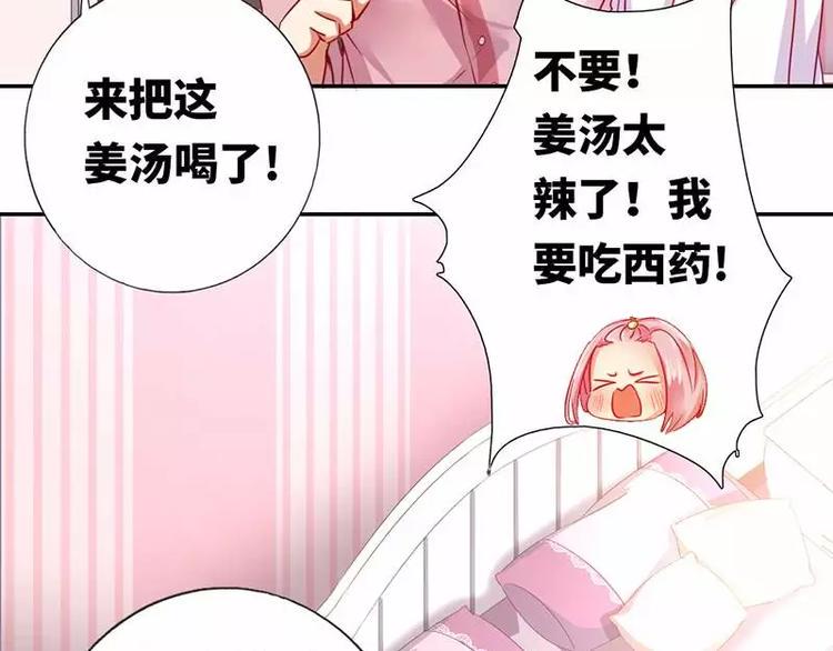 第3话 试探10