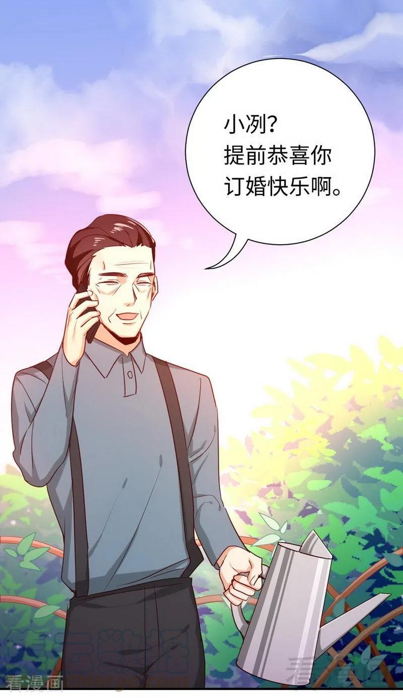 第120话 绑架的目的20