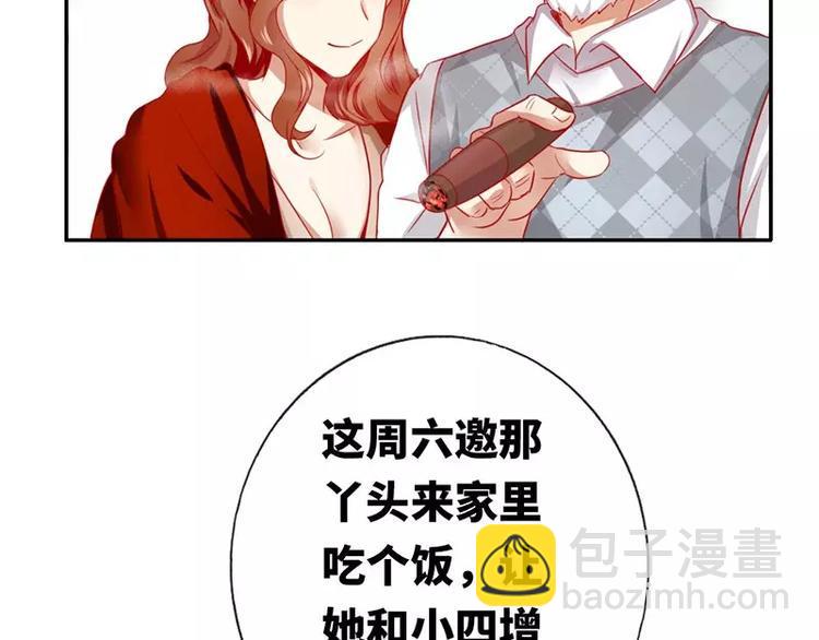 第3话 试探35