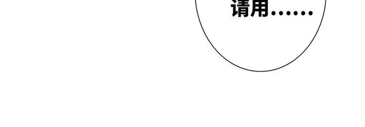 第13话 上门33