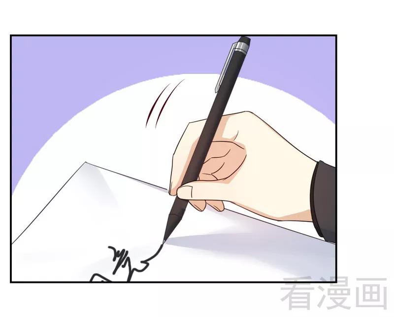 第54话 真心的爱7