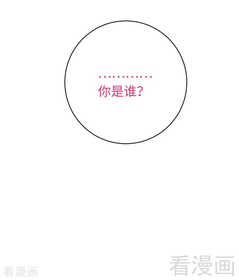 第127话 因缘人决定33