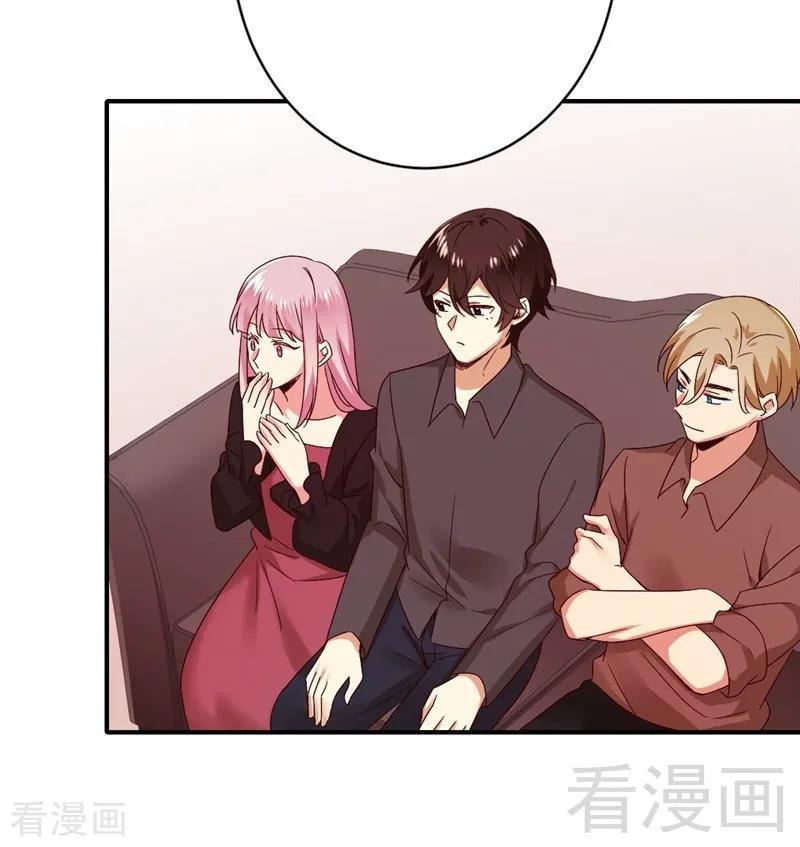 第141话 大皇子的罪名29