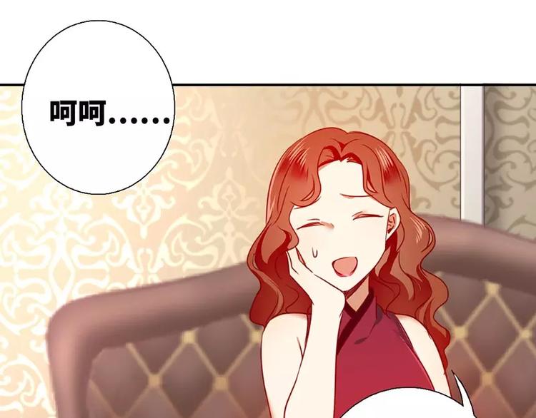 第7话 调戏5