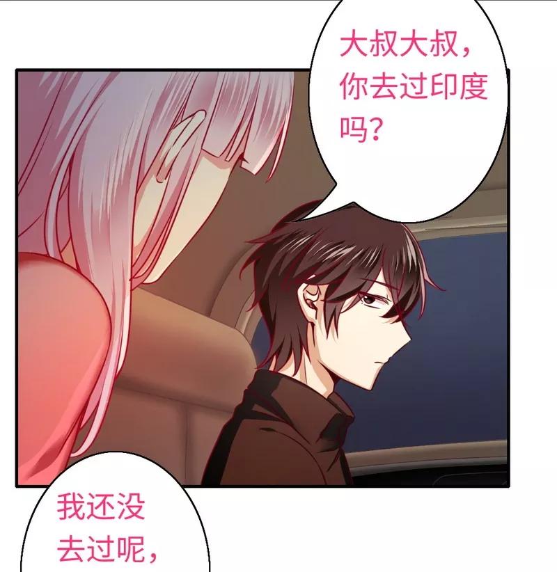 第28话  分了5