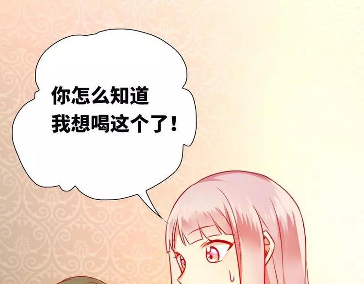 第13话 上门49