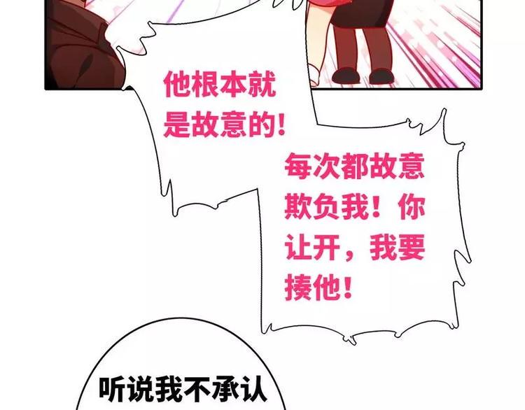 第15话 珍惜59