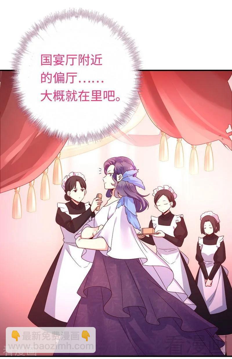 第133话 逃走15