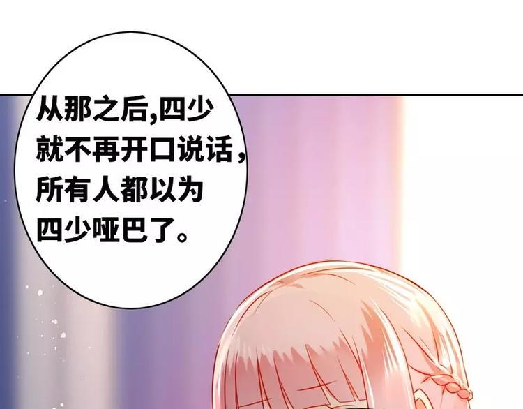 第16话  不走了40