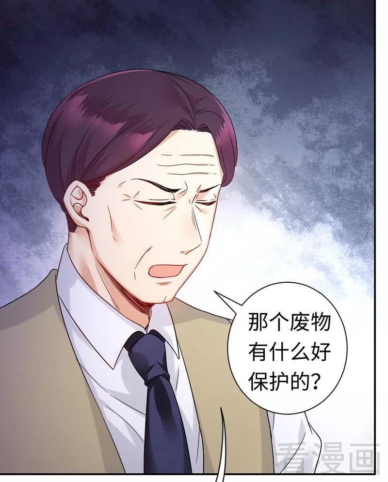 第76话 莫家的态度27