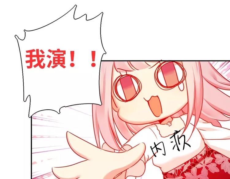 第8话 条件83
