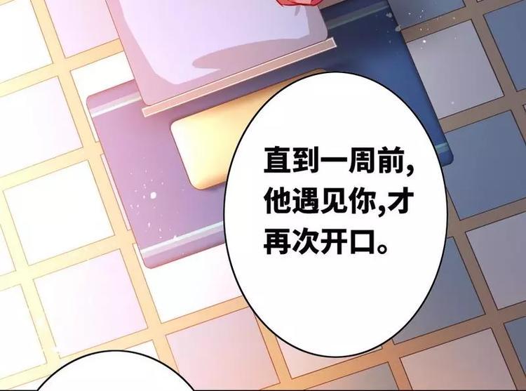 第16话  不走了45