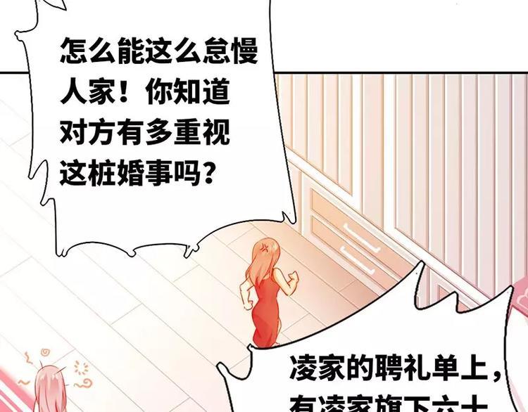 第4话 不委屈17