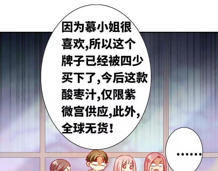 第13话 上门59