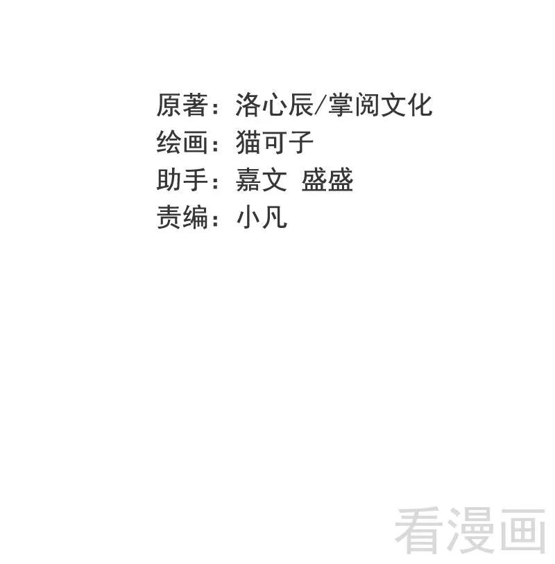 第64话 友谊1