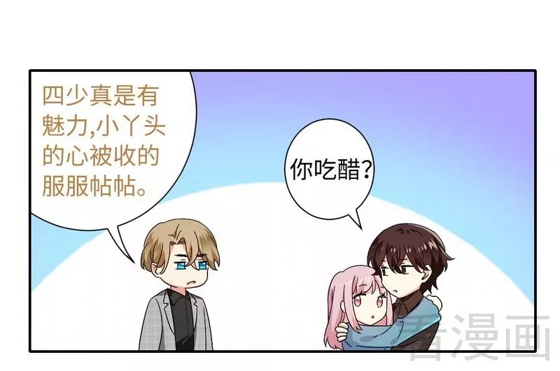 第66话 告白13