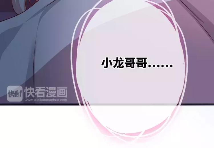 第10话 青梅竹马33