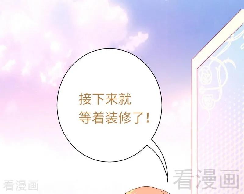 第95话 反被坑25