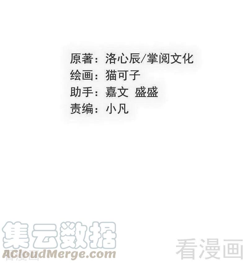 第143话 我的女儿0
