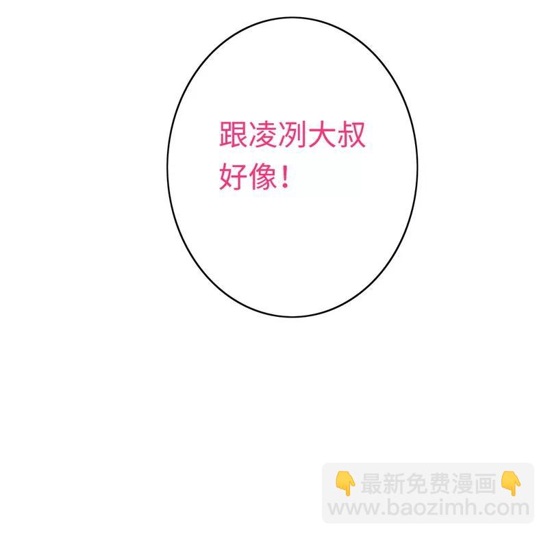 第32话 天凌大帝31
