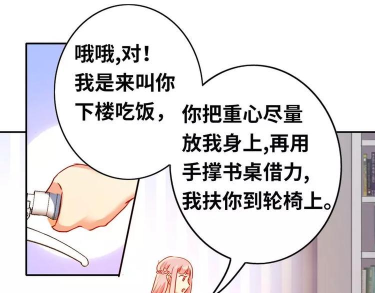 第18话  套路51