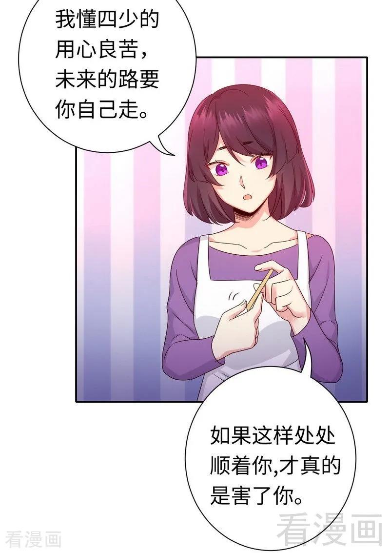 第96话 患难见真情31