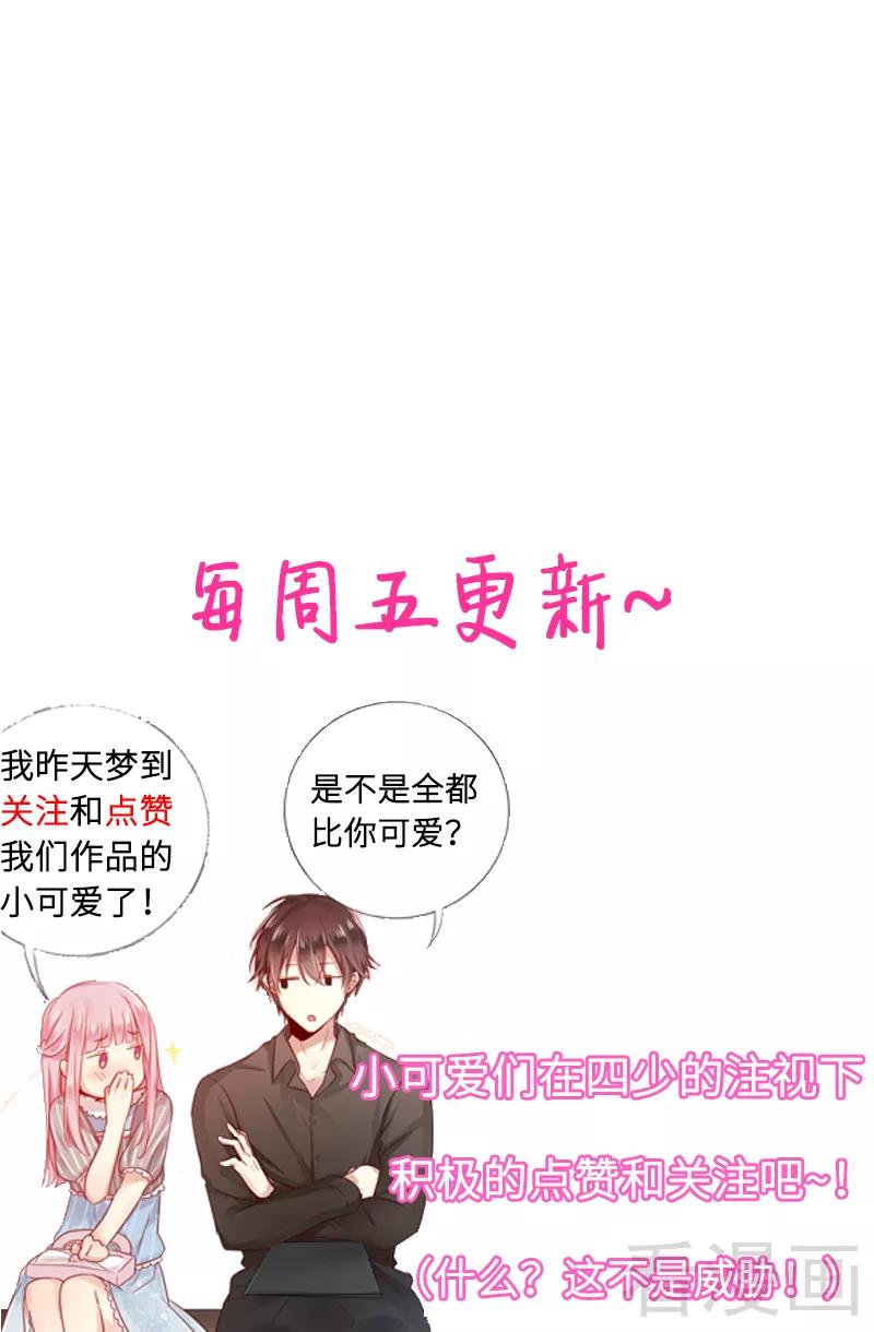 第65话 套话34