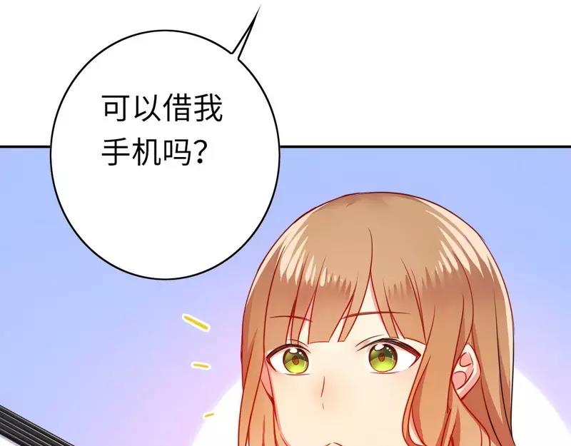 第21话 女人的声音46