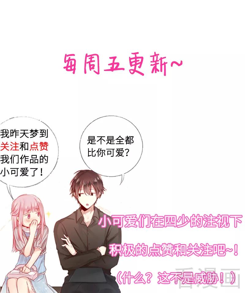 第83话 欺骗34