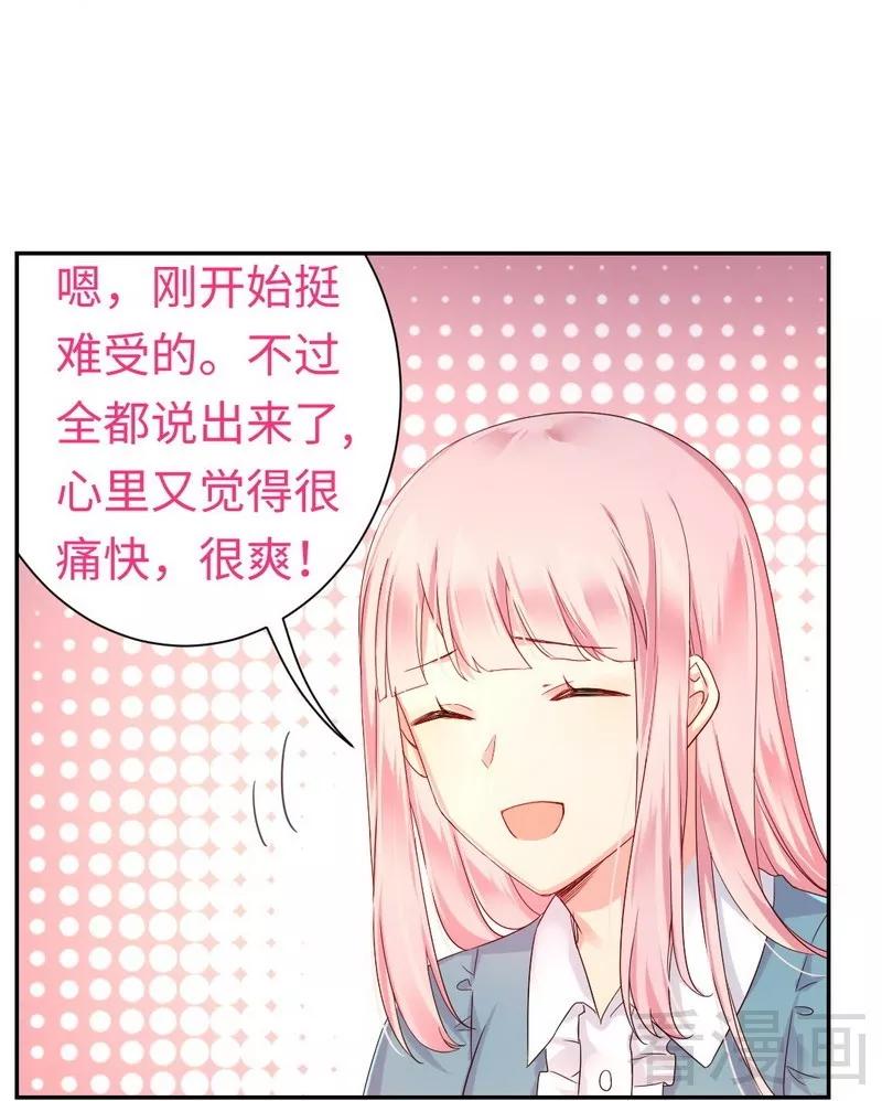 第65话 套话21