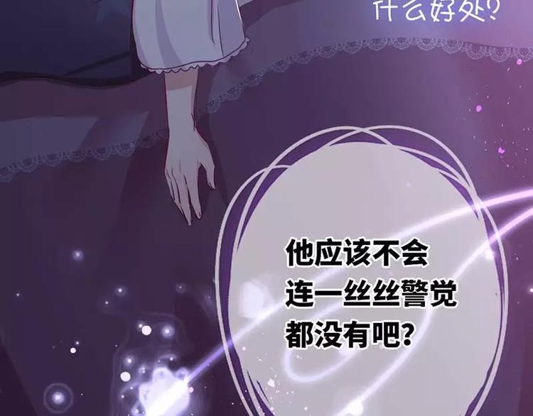 第3话 试探78