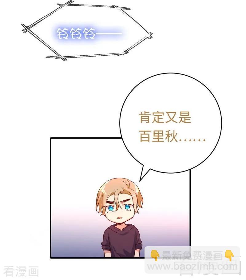 第130话 计划开始18