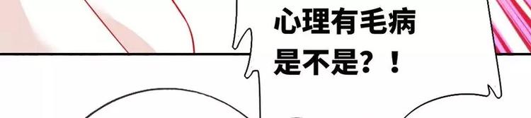 第9话 各不相让10
