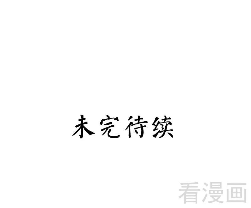 第53话 婚前协议29