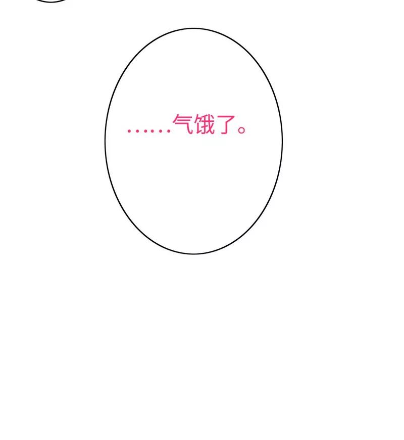 第27话 撒娇18