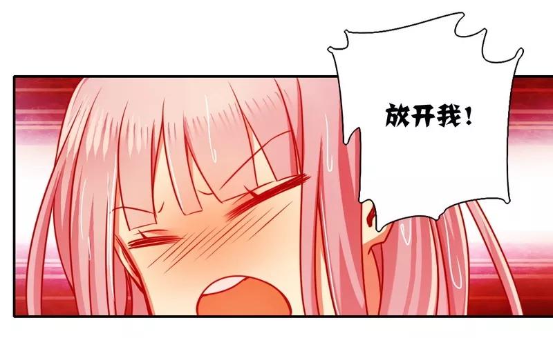 第23话 陷进去了18