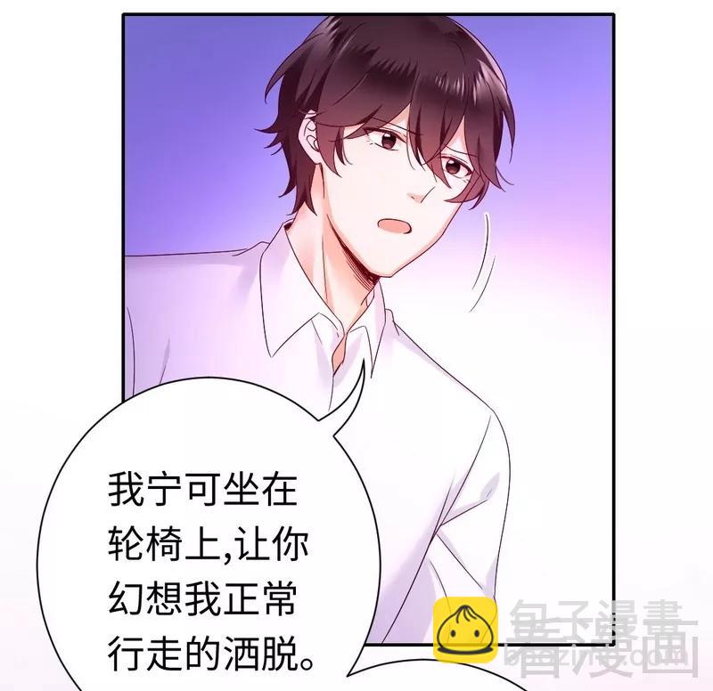 第87话 当然是选择原谅他13