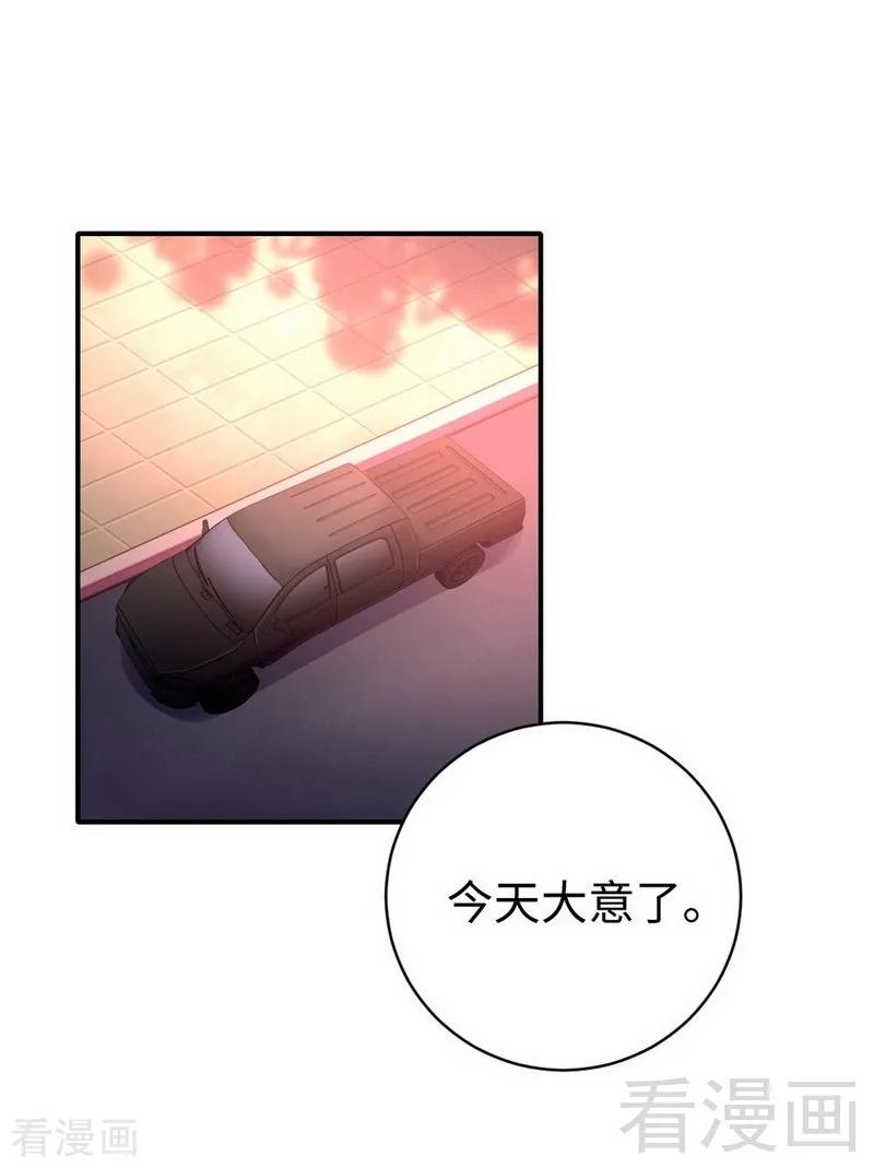 第118话 阴谋逼近29