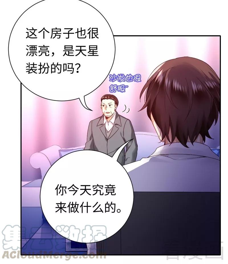 第81话 最好吃的面10