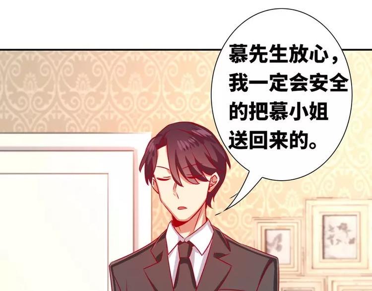 第14话 挑衅57